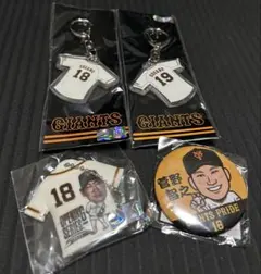 新品】堀田賢慎 読売ジャイアンツ アクリルキーホルダー&缶バッジ