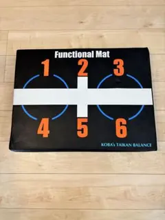 KOBAトレ ファンクショナルマット　コバトレ　バランスエクササイズマット