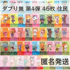 2025年最新】あつ森中古の人気アイテム - メルカリ