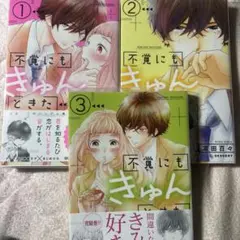 みたらし団子様 リクエスト 3点 まとめ商品