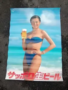 2001年サッポロ生ビール　キャンペーンガール　 紗川理帆　販促ポスターB2 2001年サッポロ生ビール キャンペーンガール 紗川理帆 販促ポスターB2