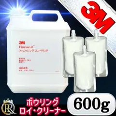 ✿ 3Mフィニッシングコンパウンド 600g ポリッシュ 研磨剤 ⓪⑦Ⓒ