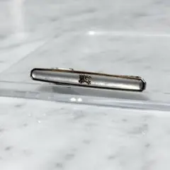 K14 純銀 925 Silver BURBERRY バーバリー ネクタイピン