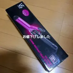 VSシリーズ 32mm カールヘアアイロン