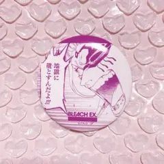 BLEACH オリジナル名シーン缶バッジ〈A〉 ザエルアポロ・グランツ