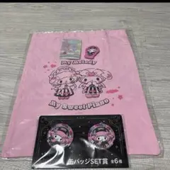 サンリオ ハロウィン happyくじ
