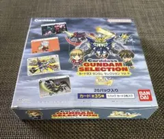ガンダムセレクション4 未開封 ボックス カードダス - メルカリ