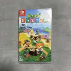 【Switch】あつまれどうぶつの森