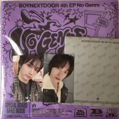 BOYNEXTDOOR ボネクド ボイネク NoGenre ソンホ
