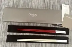 2025年最新】クリストフル 箸の人気アイテム - メルカリ