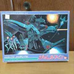 2025年最新】1/144 ジャムルフィンの人気アイテム - メルカリ