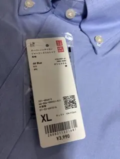 UNIQLO ブルー ボタンダウンシャツ XL