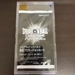 ゴジータ :BR FB09-007　未開封　アルティメットバトル　シリアル