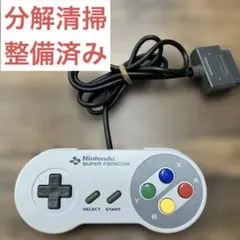 ⑮-2【整備済み】スーパーファミコン 純正コントローラー 分解清掃済み SFC