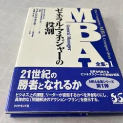 Item thumbnail for item 2b5fd329-433f-4fa1-a21d-9020183ce406