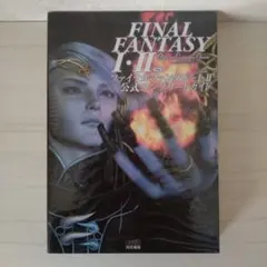 新品未開封FINAL FANTASY 35th Anniversary トランプ - メルカリ