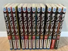 チェンソーマン 藤本タツキ 1〜13巻 セット 初版あり 他作品 4巻(おまけ)