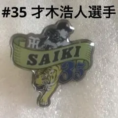 Item thumbnail for item d07f7a57-06a1-46c7-9620-378e0e8c3373