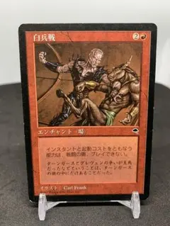 [Free] [JP] 白兵戦