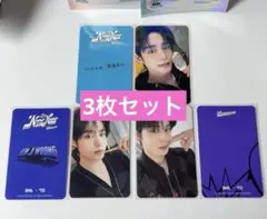 2025年最新】ZB1の人気アイテム - メルカリ