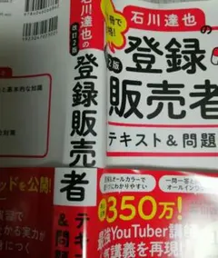 石川達也　ジャイアンツガチャ　富山　SR 石川達也 ジャイアンツガチャ 富山 SR 石川達也ジャイアンツ