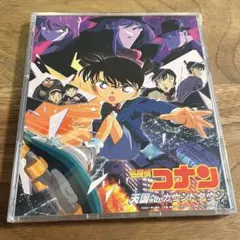 2026年最新】名探偵コナン 天国へのカウントダウンの人気アイテム