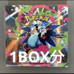インフェルノX 1BOX分