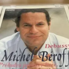 ドビュッシー: プリュレード 第1巻