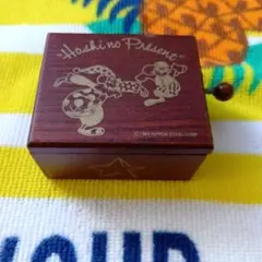 Hoshi no Present 1989年製オルゴール