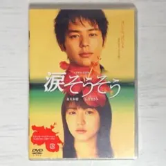 Item thumbnail for item 841228a0-13e3-494a-bbfd-ff580a52c827