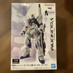 ガンダム フィギュア Gundam Figurine