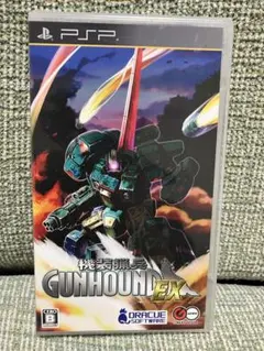 機装猟兵ガンハウンドEX (PSP)