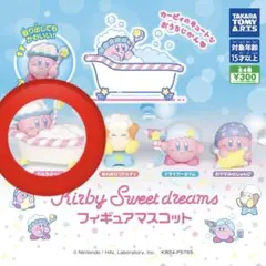 カービィスイートドリームスフィギュアマスコット