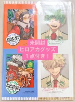 最強ジャンプ　2024年9月号　付録　ヒロアカ