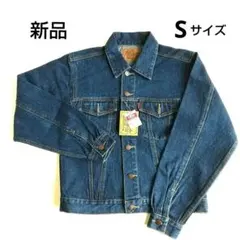 Freaksデニムジャケット　Sサイズ 　新品タグ付き