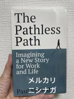 The Pathless Path by Paul Millerd