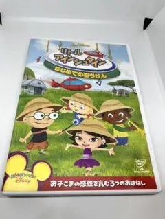 2025年最新】リトルアインシュタインの人気アイテム - メルカリ