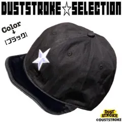 星 キャップ ツバ短 ツバ曲がり ツバ曲げ カーキ 軽量 メンズ アンパイア