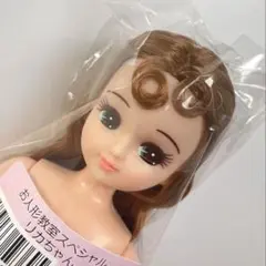 未開封】お人形教室SPリカちゃんツーテール系 キャッスル製 リトル