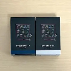 カラオケ行こ！ 成田狂児 岡聡美　香水 primaniacs - 「カラオケ行こ！」フレグランス