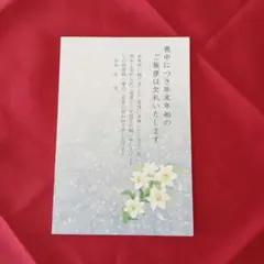 喪中ハガキ