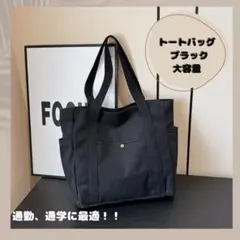 手提げバック a4