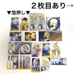 2025年最新】鏡音リン まとめ売りの人気アイテム - メルカリ