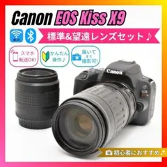 2026年最新】canon eos kiss x9 望遠の人気アイテム - メルカリ