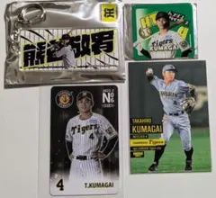 阪神タイガース　オンサイトカード　渡邉諒　SSR 阪神タイガース オンサイトカード 渡邉諒 SSR - メルカリ