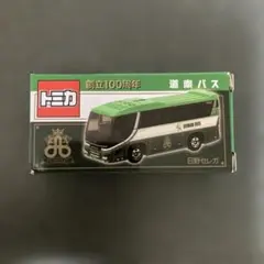 2025年最新】道南バスの人気アイテム - メルカリ