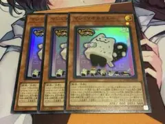 2025年最新】マシュマオ☆ヤミーの人気アイテム - メルカリ