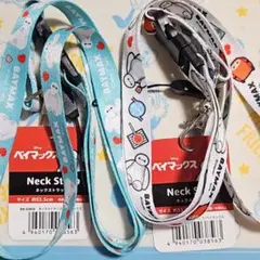 ベイマックス ストラップ