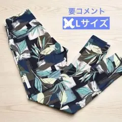 2025年最新】SUKALAレギンスリーフの人気アイテム - メルカリ