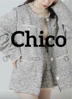 Chico ∕ 2WAYツィードフリンジジャケット∕ベージュ∕FREE